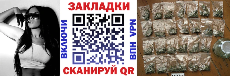 Где купить наркотики Апшеронск ГАШИШ A-PVP Меф Каннабис Cocaine