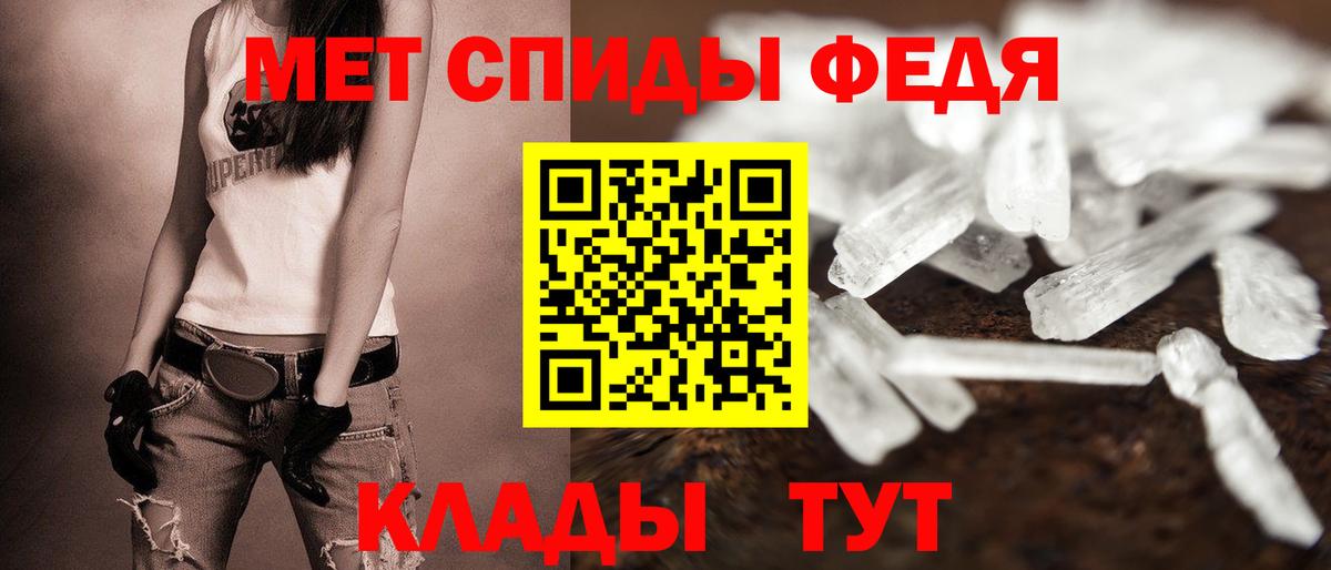 АМФ  АМФЕТАМИН 97%  Вход с VPN  Апшеронск 