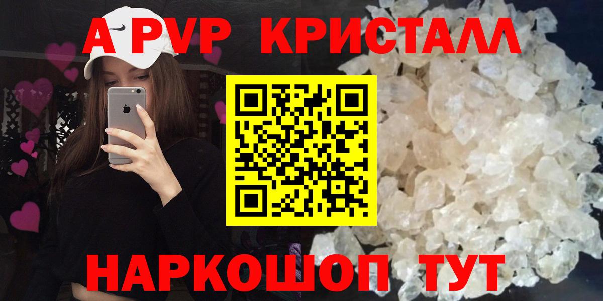A-PVP СК Апшеронск