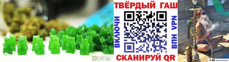 где купить   Апшеронск  MEGA зеркало  Печенье с ТГК конопля 