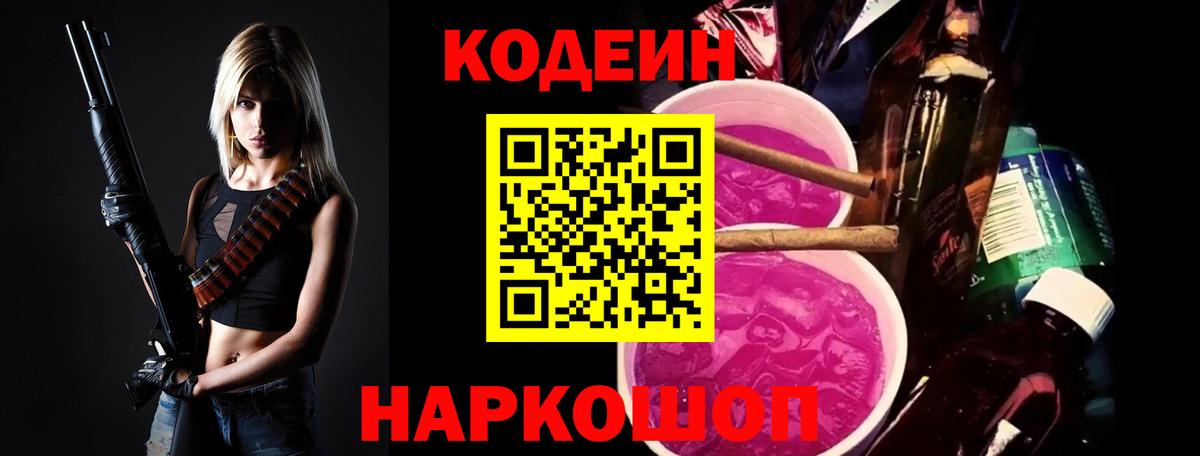 Гашиш  МДМА  Апшеронск  Вход с VPN  Cocaine  Как найти наркотики?  МЕФ   Гашиш 