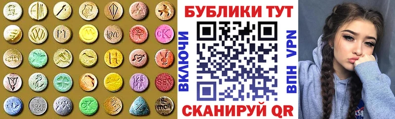 Экстази ешки Апшеронск