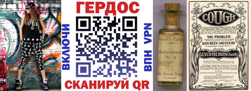 как найти закладки Апшеронск Героин хмурый
