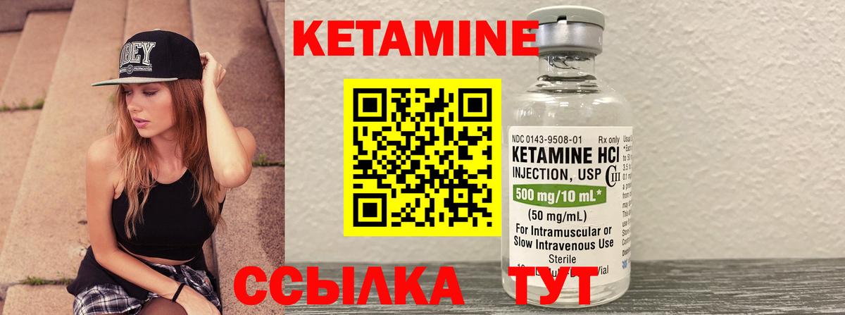 OMG ССЫЛКА  Вход с VPN  Апшеронск  КЕТАМИН ketamine 