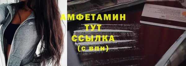 первитин Снежногорск