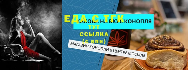 таблы Алексеевка