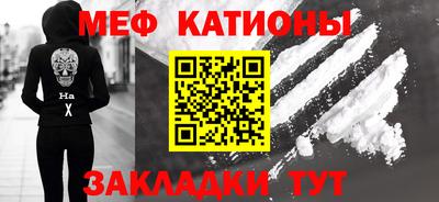 jwh Абакан