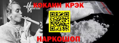 не бодяженный Абинск