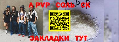 метамфетамин Аргун