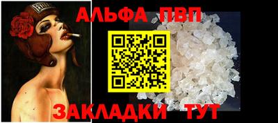 твердый Азнакаево