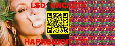 PSILOCYBIN Апшеронск