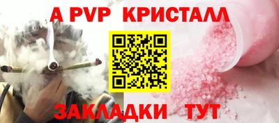 jwh Абакан