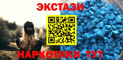 метамфетамин Аргун