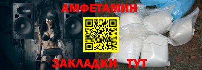 метамфетамин Владивосток