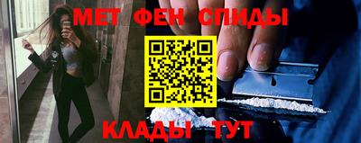 jwh Абакан