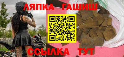 jwh Абакан