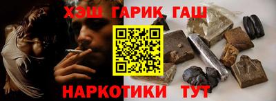 метамфетамин Аргун