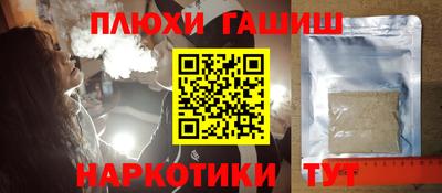 метамфетамин Аргун