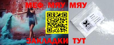 метамфетамин Аргун