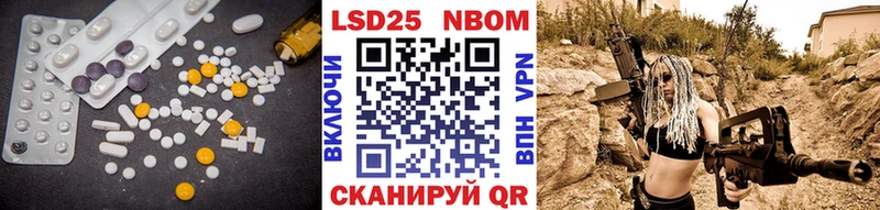 цена наркотик Апшеронск LSD-25 экстази ecstasy