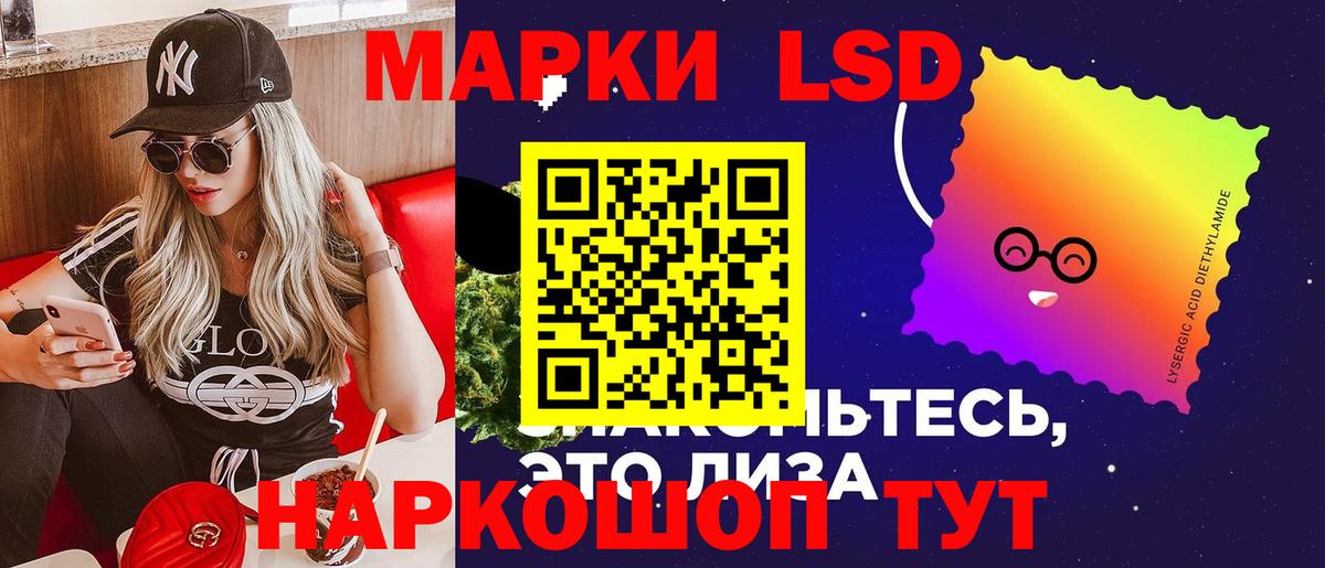 omg tor  ЛСД экстази ecstasy  Вход с VPN  Апшеронск  LSD-25 экстази кислота  LSD-25 экстази 
