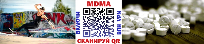 MDMA crystal  Апшеронск 