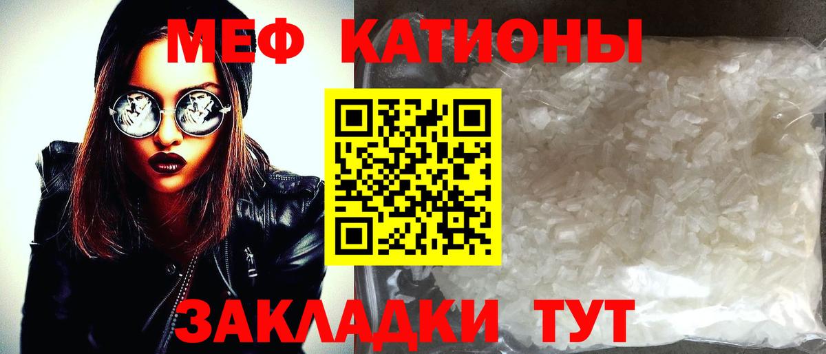 Апшеронск  Меф  Вход с VPN  Мефедрон мука  Меф мяу мяу  МЕФ 