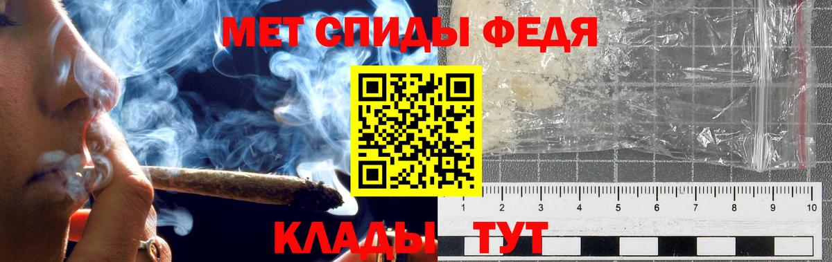 МЕТАМФЕТАМИН витя  Вход с VPN  МЕТАМФЕТАМИН  Апшеронск 