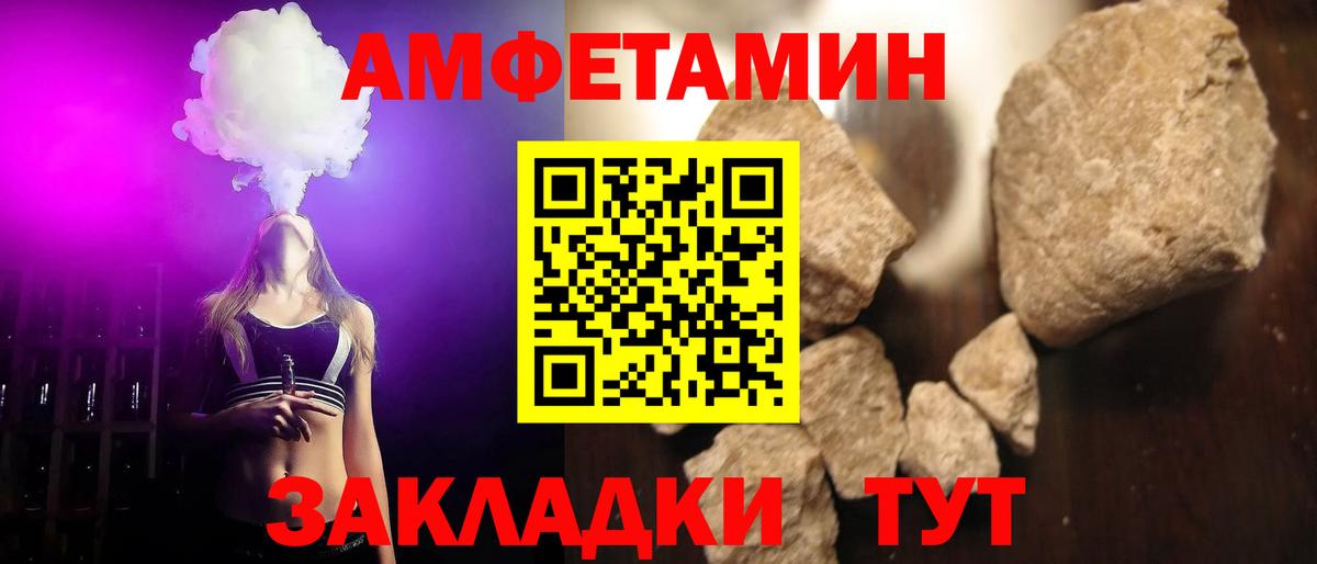 МЕТАМФЕТАМИН мет Апшеронск