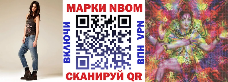 мега ONION  Апшеронск  Марки 25I-NBOMe 1500мкг  купить закладку 