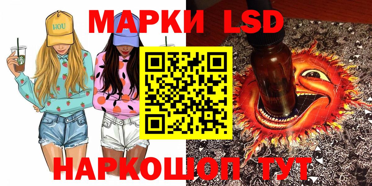 Апшеронск  Марки 25I-NBOMe 1,8мг  Марки 25I-NBOMe 1,8мг  Марки NBOMe  Вход с VPN 