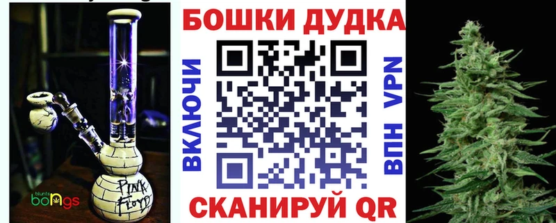 как найти закладки  Апшеронск  Шишки марихуана семена 