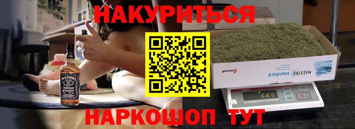 Бошки Шишки гибрид  Каннабис SATIVA & INDICA  Бошки марихуана сатива  Апшеронск  Вход с VPN  Бошки марихуана Bruce Banner 