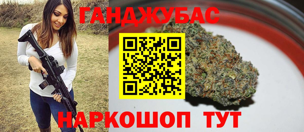 Конопля планчик Апшеронск